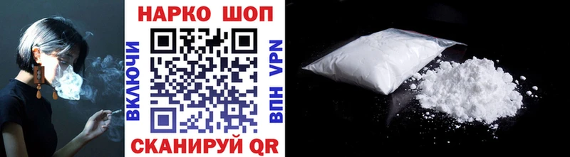 Купить Cocaine  МЕФ  Юрьев-Польский