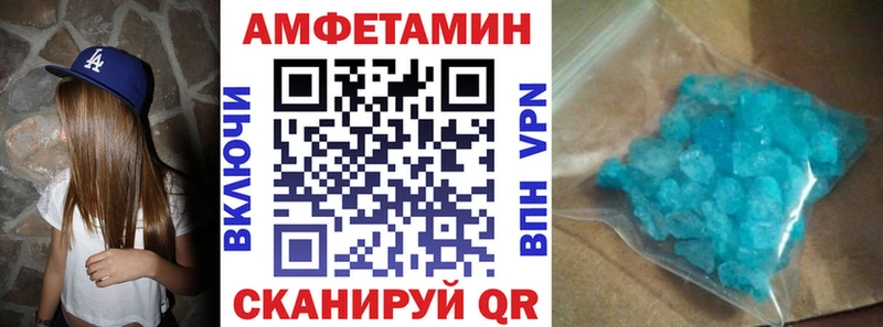 Amphetamine Premium  Купить закладки  Юрьев-Польский 