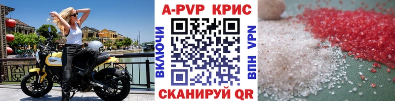 Купить  Юрьев-Польский  А ПВП Crystall