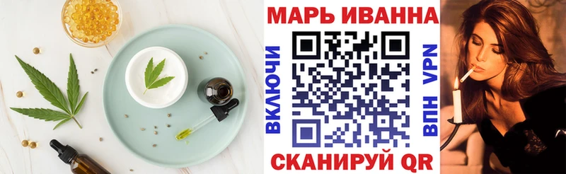 Еда ТГК марихуана  Купить закладки  Юрьев-Польский 