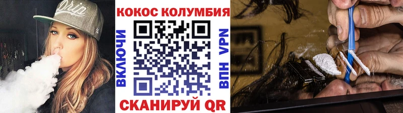 КОКАИН Перу  Купить закладки  Юрьев-Польский 