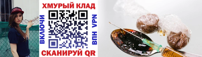 Купить где  Юрьев-Польский  ГЕРОИН гречка 