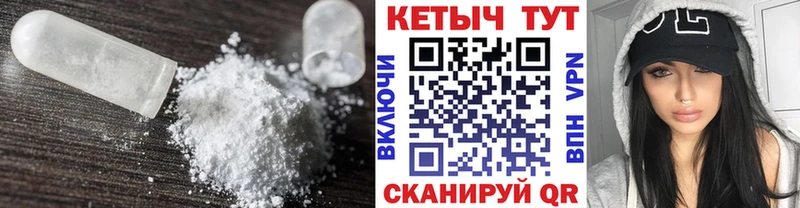 Купить закладки  Юрьев-Польский  Кетамин VHQ 