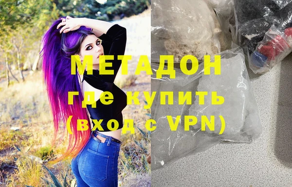 кокаин VHQ Нязепетровск