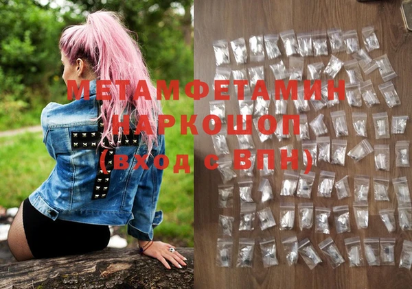 кокаин VHQ Нязепетровск