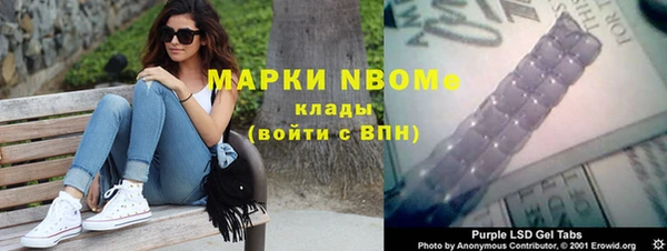 мяу мяу мука Няндома