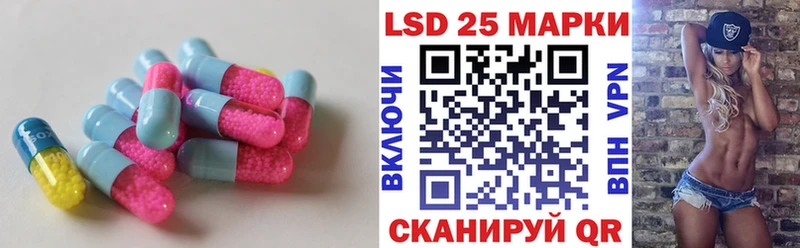 ЛСД экстази кислота  Купить  Юрьев-Польский 