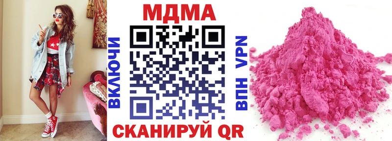 МДМА молли  Купить где  Юрьев-Польский 