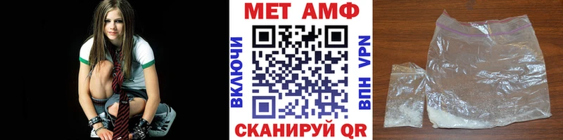 Первитин Methamphetamine  Купить  Юрьев-Польский 