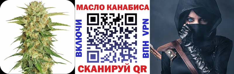 ТГК жижа  Купить закладки  Юрьев-Польский 
